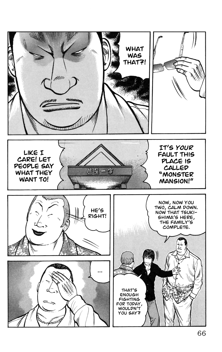 Worst You Can Change! 第10页