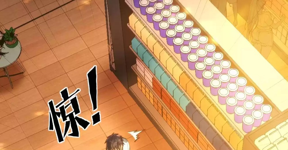 I Have Nine Quadrillion Simp Gold Coins Ch. 1 第105页