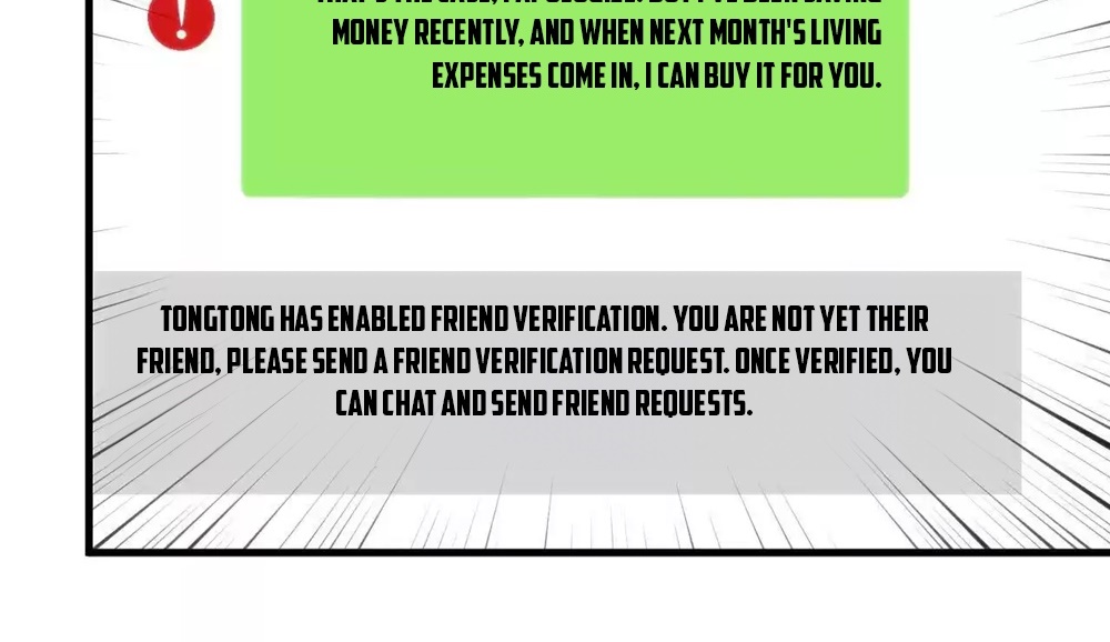 I Have Nine Quadrillion Simp Gold Coins Ch. 1 第22页