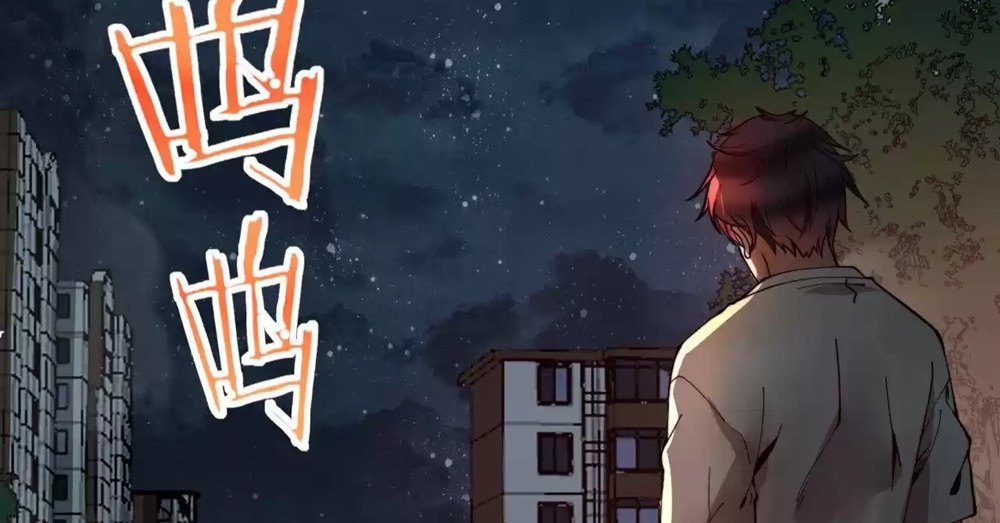 I Have Nine Quadrillion Simp Gold Coins Ch. 1 第76页