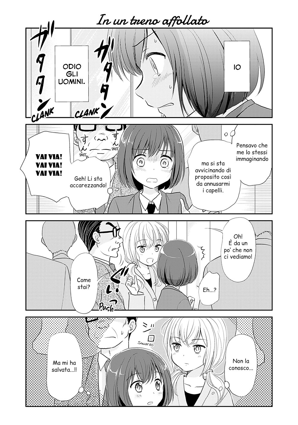 Otome Danshi ni Koisuru Otome 第8页