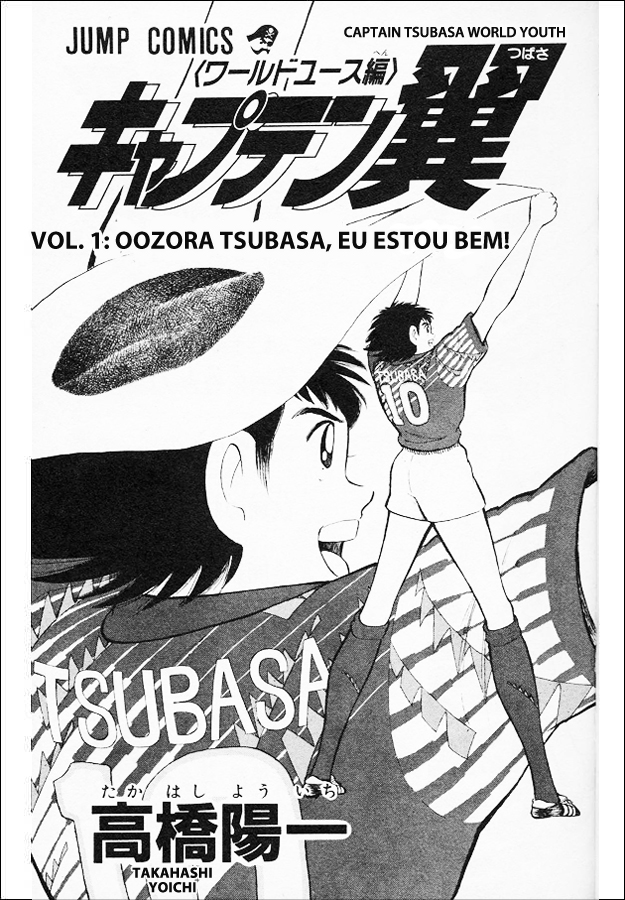 Captain Tsubasa: World Youth Aoi Shingo entra em Cena! 第3页