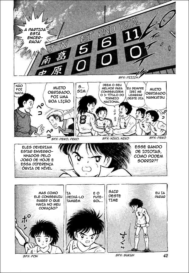Captain Tsubasa: World Youth Aoi Shingo entra em Cena! 第32页