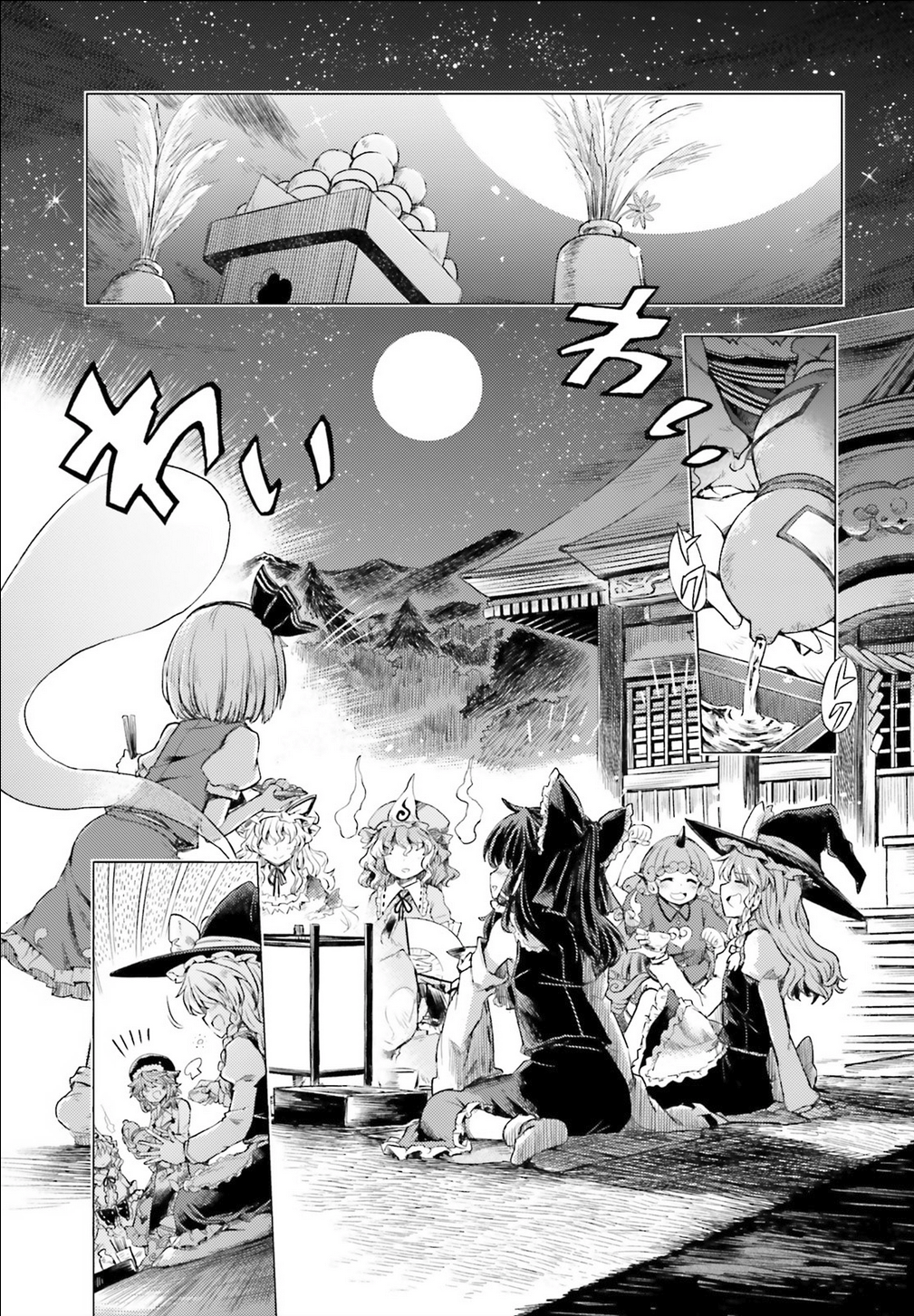 Touhou Suichouka: Lotus Eater-tachi no Suisei A Drunken Evening Leaves No Memories Part 1 第15页
