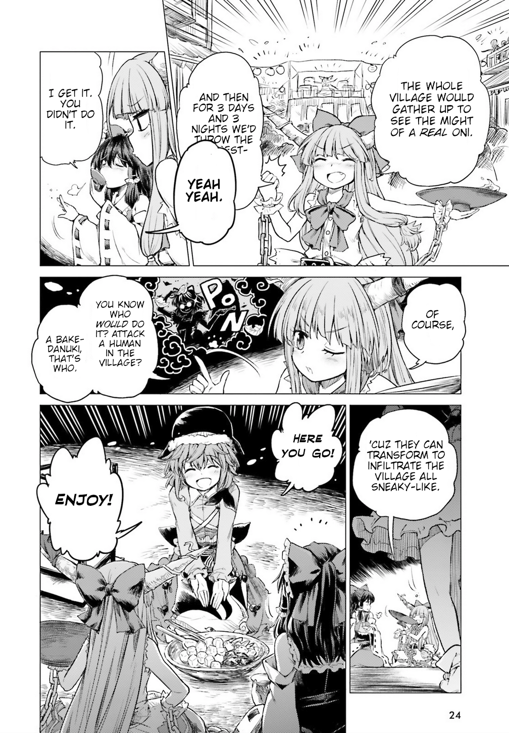 Touhou Suichouka: Lotus Eater-tachi no Suisei A Drunken Evening Leaves No Memories Part 1 第18页
