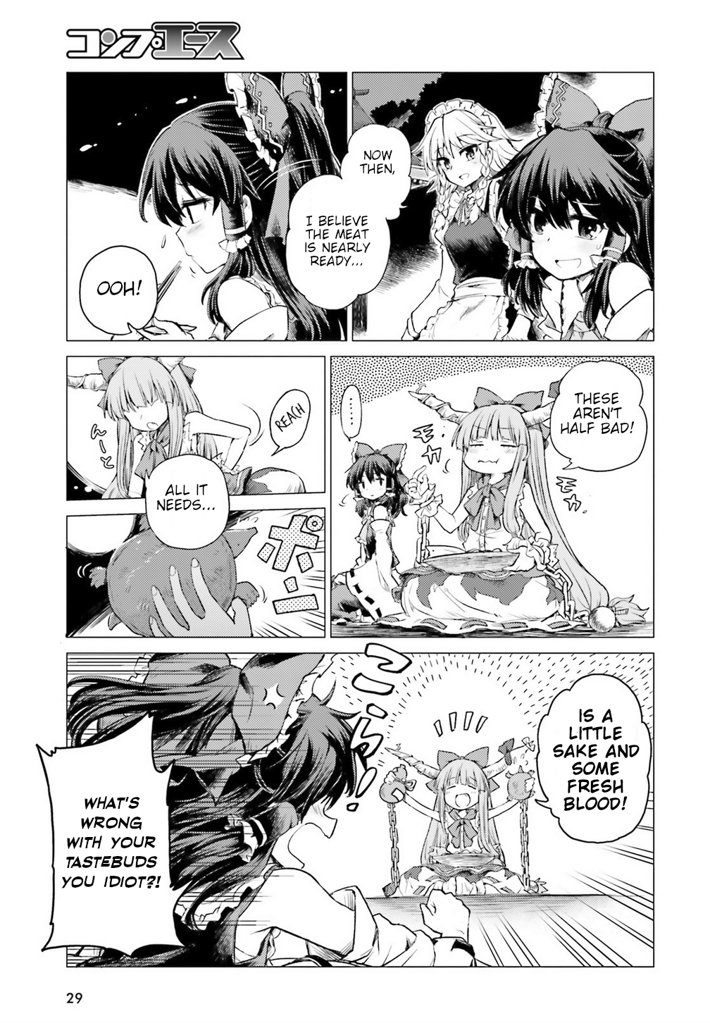 Touhou Suichouka: Lotus Eater-tachi no Suisei A Drunken Evening Leaves No Memories Part 1 第23页