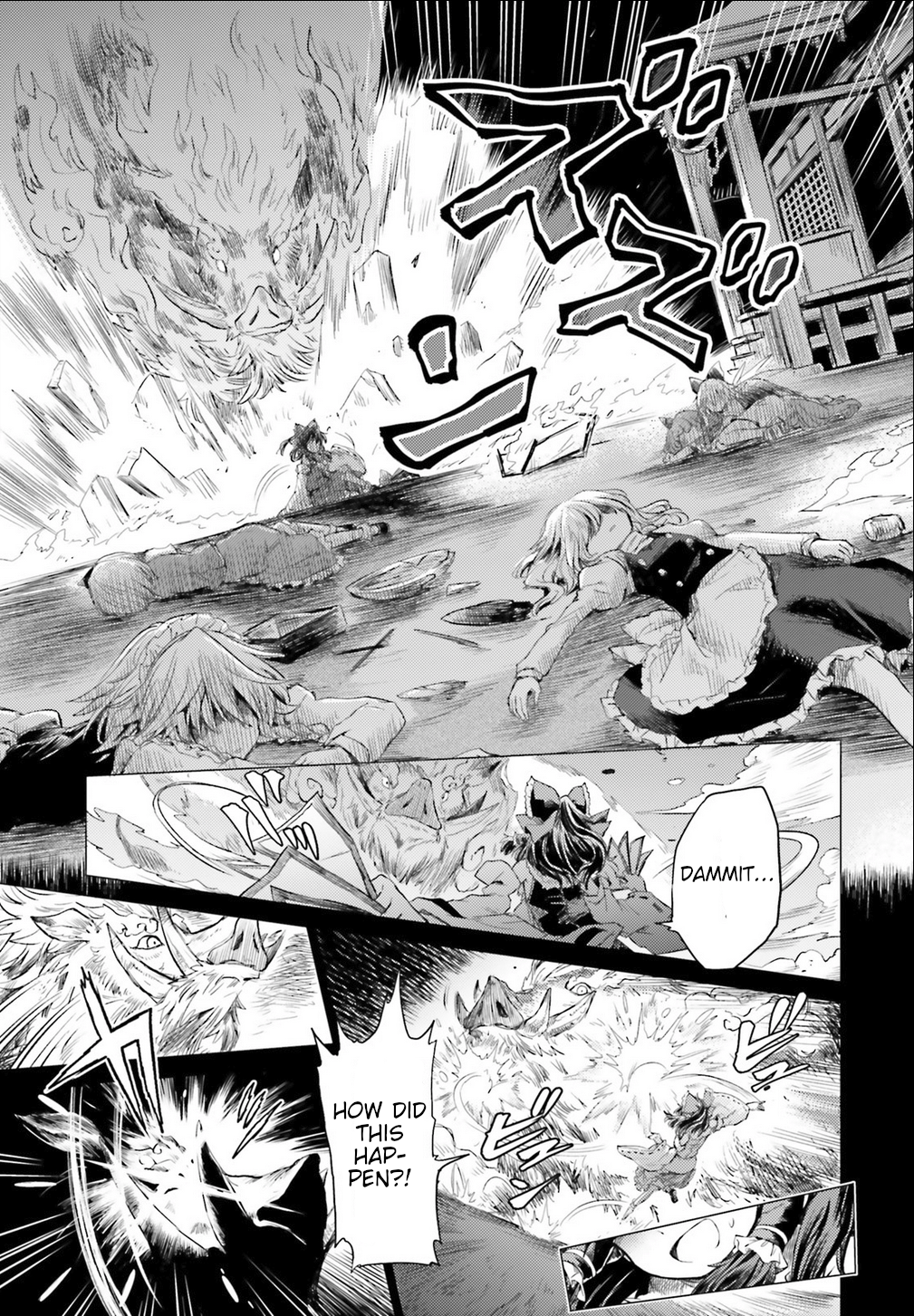 Touhou Suichouka: Lotus Eater-tachi no Suisei A Drunken Evening Leaves No Memories Part 1 第30页