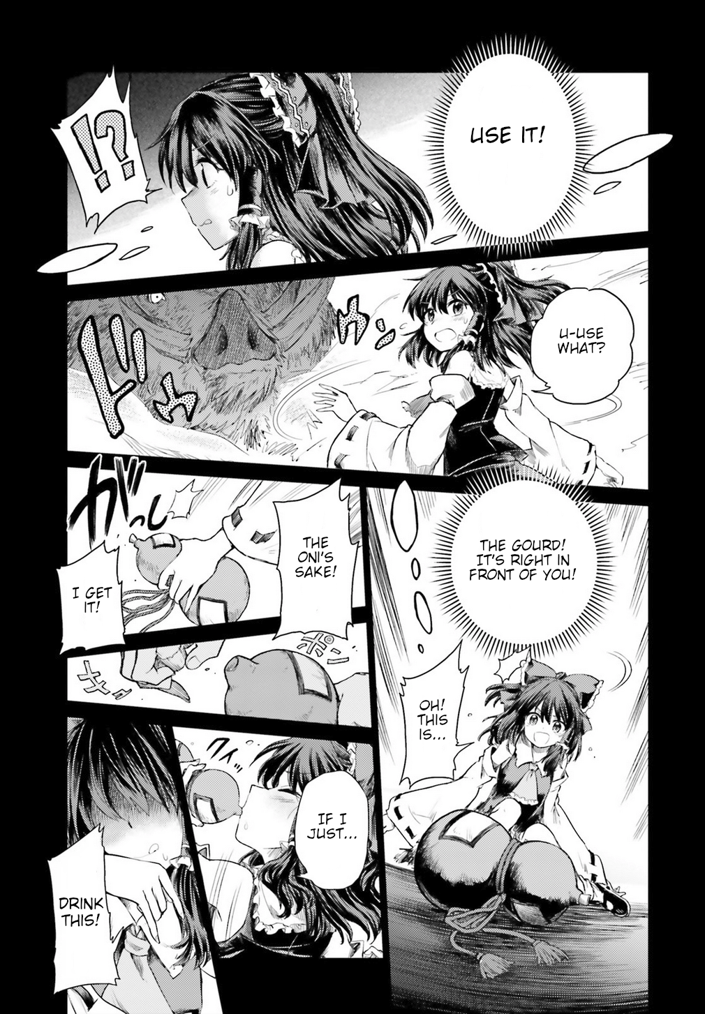 Touhou Suichouka: Lotus Eater-tachi no Suisei A Drunken Evening Leaves No Memories Part 1 第32页
