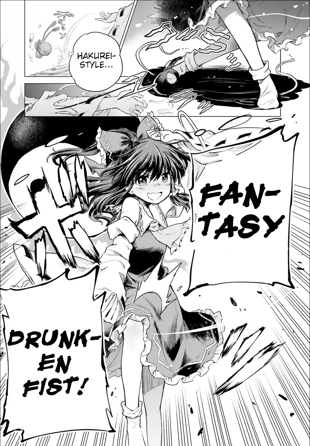 Touhou Suichouka: Lotus Eater-tachi no Suisei A Drunken Evening Leaves No Memories Part 1 第33页