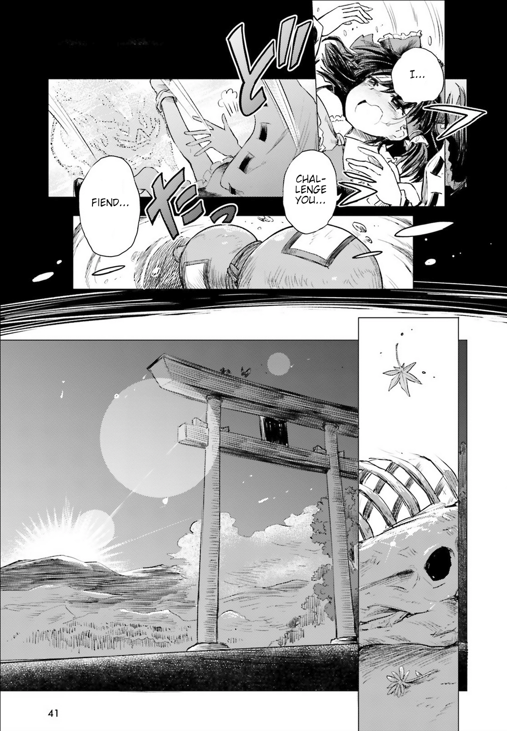 Touhou Suichouka: Lotus Eater-tachi no Suisei A Drunken Evening Leaves No Memories Part 1 第34页