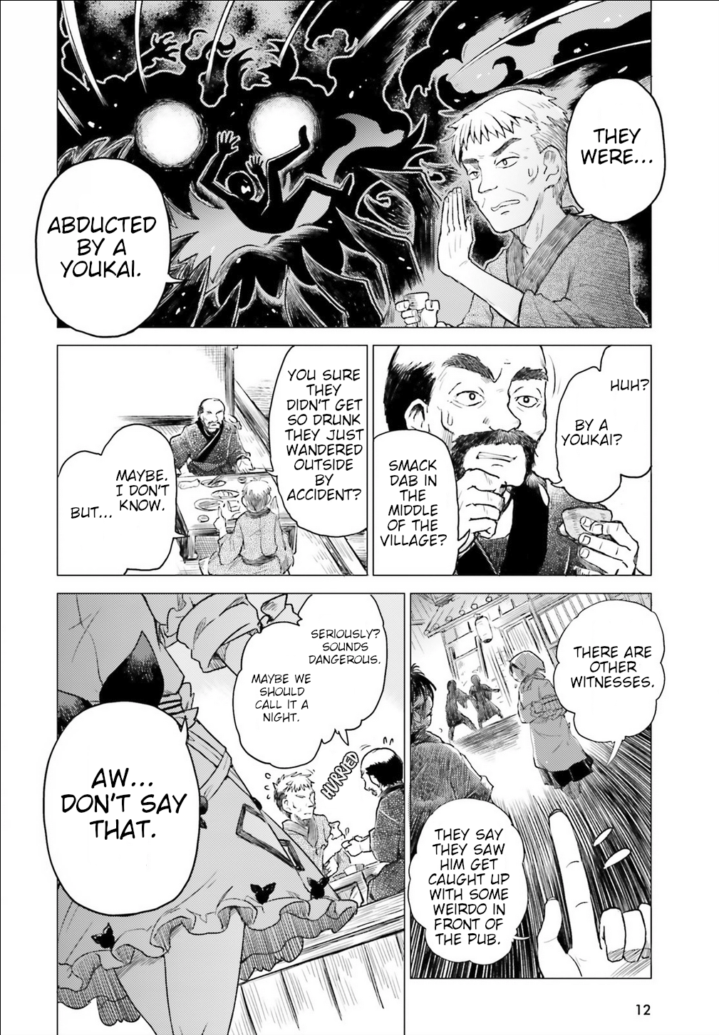 Touhou Suichouka: Lotus Eater-tachi no Suisei 第6页