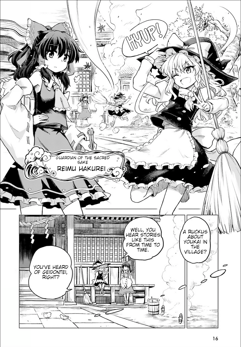 Touhou Suichouka: Lotus Eater-tachi no Suisei A Drunken Evening Leaves No Memories Part 1 第10页
