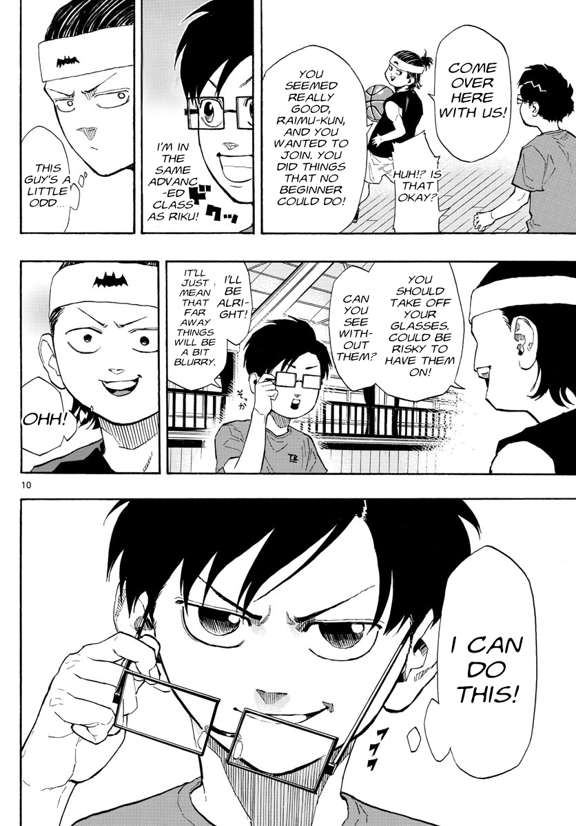 Switch Pick on the New Kid 第11页