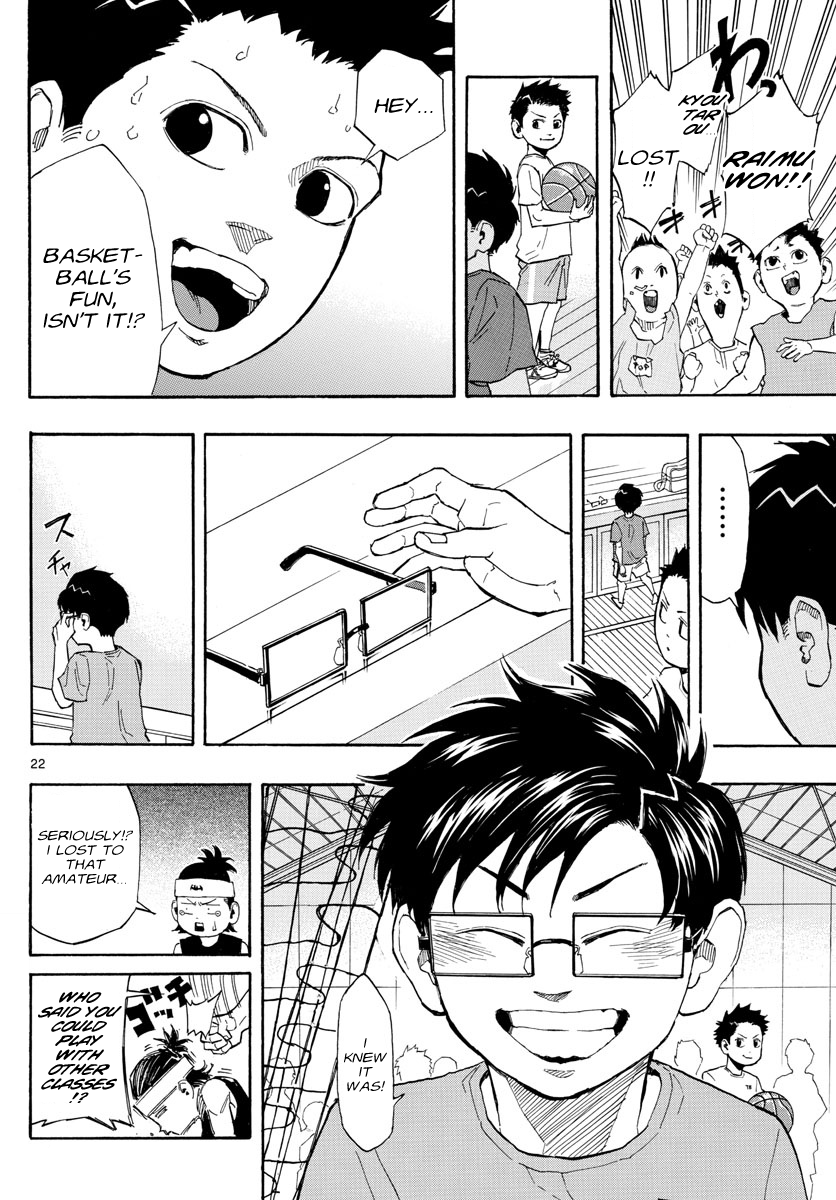 Switch Pick on the New Kid 第23页