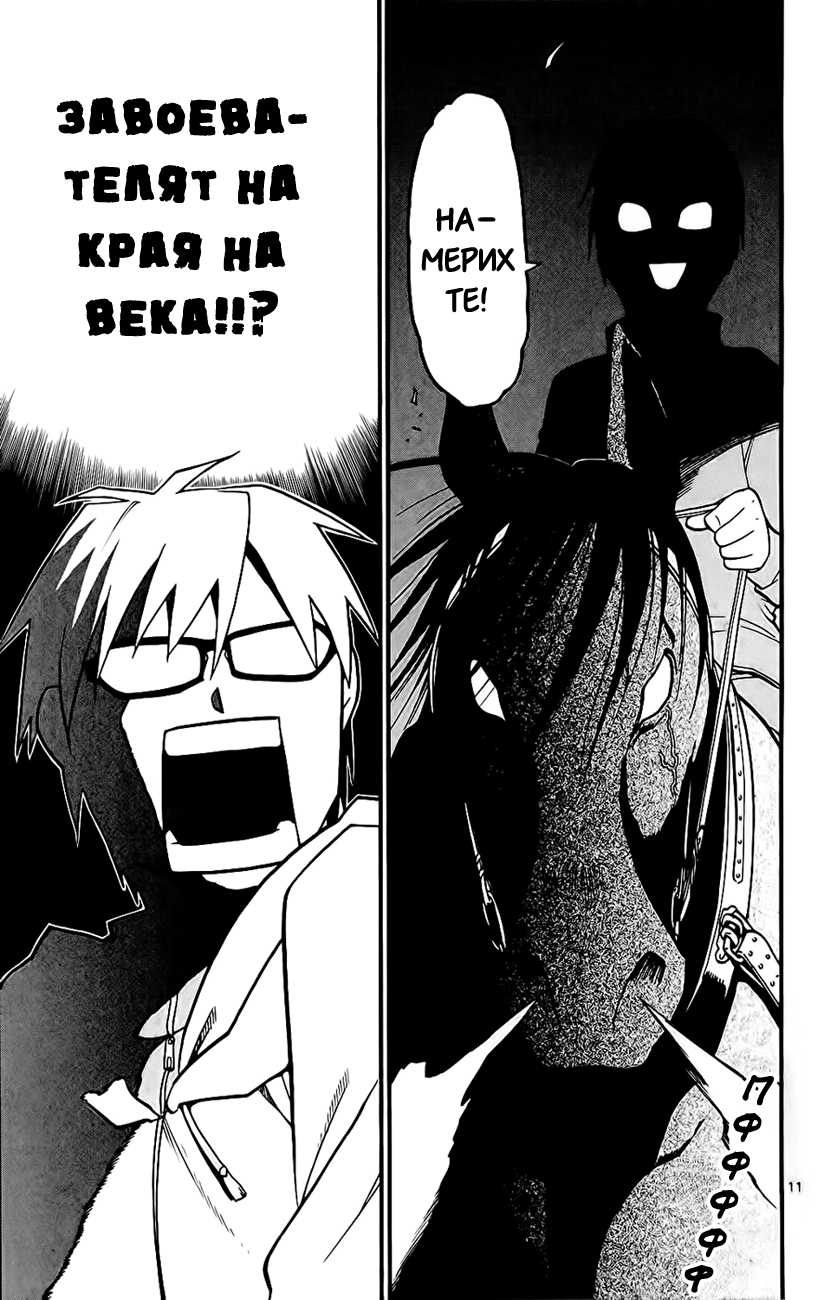 Gin no Saji Vol. 1 Ch. 1 第16页