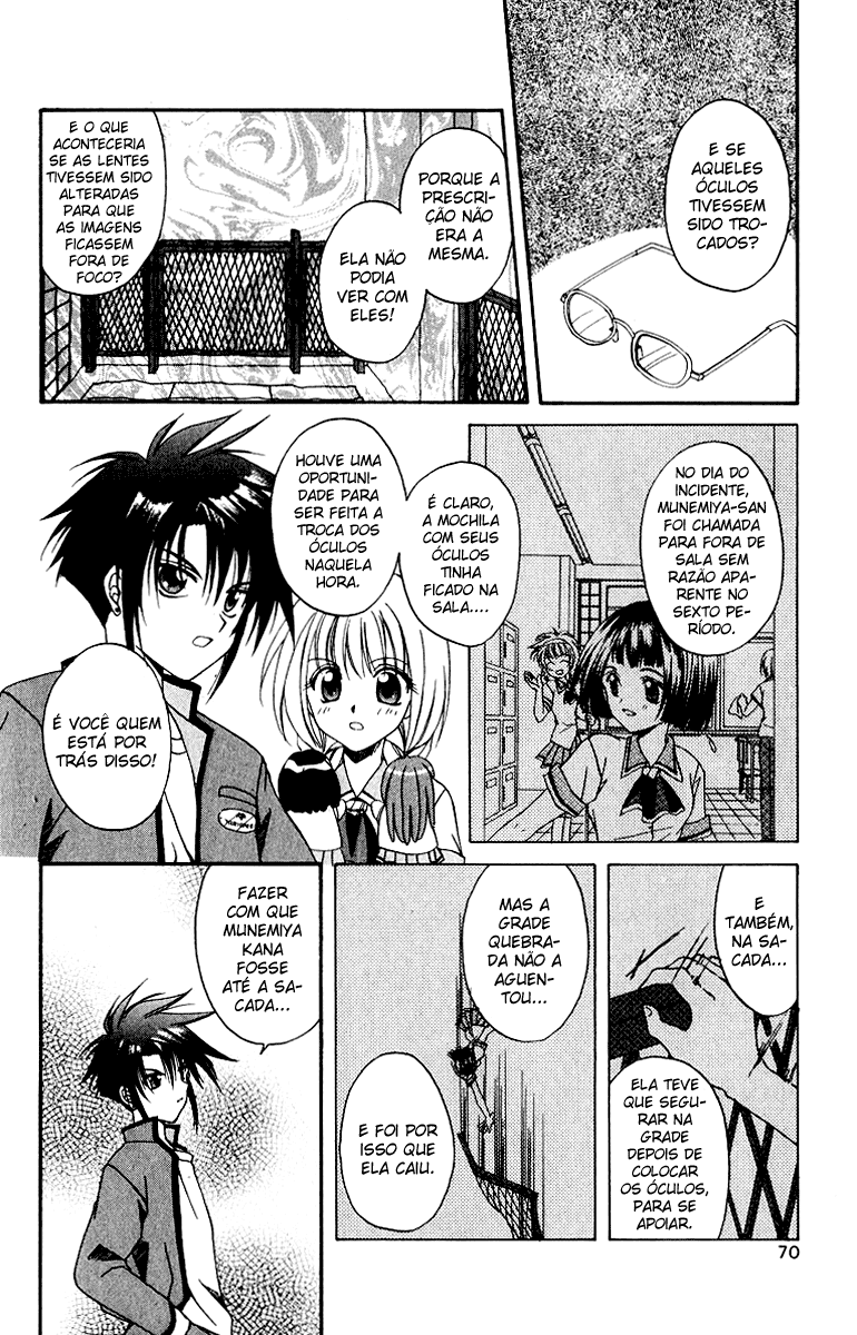 Spiral - Suiri no Kizuna O assassino invisível na sacada - Parte 02 第12页