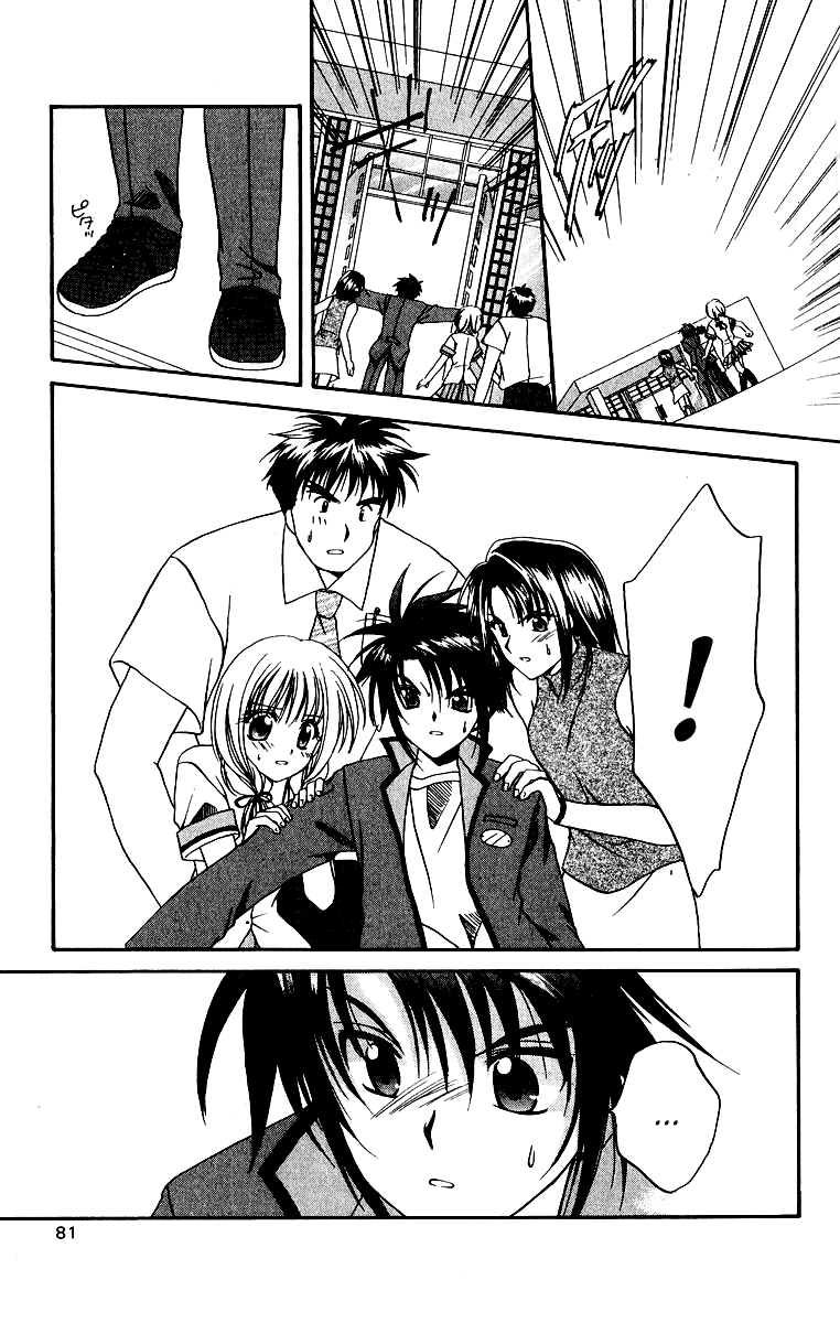 Spiral - Suiri no Kizuna O assassino invisível na sacada - Parte 02 第23页