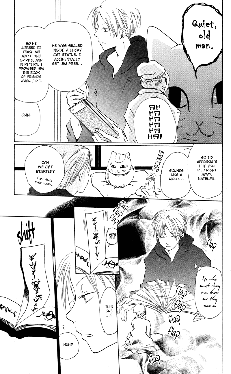 Natsume Yuujinchou Chapter 2 第12页