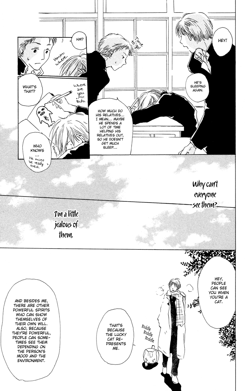 Natsume Yuujinchou Chapter 2 第20页