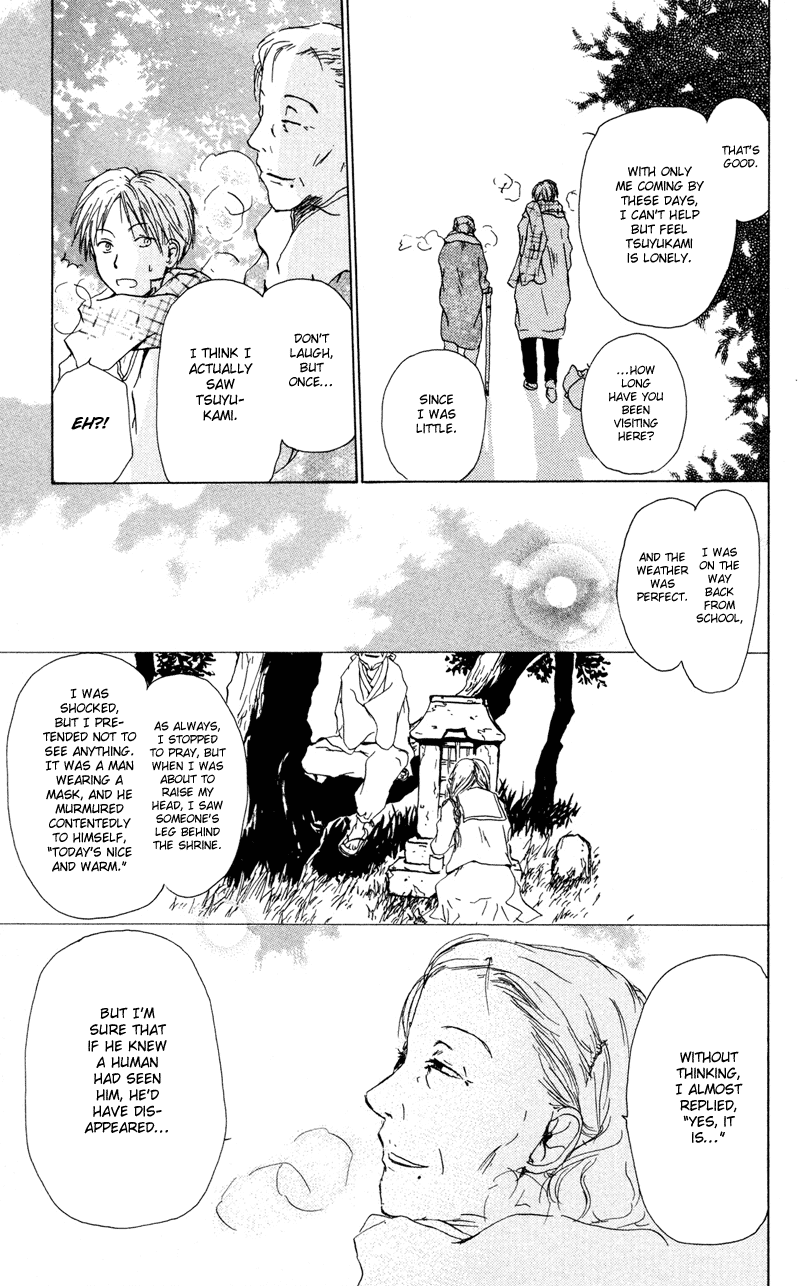 Natsume Yuujinchou Chapter 2 第22页
