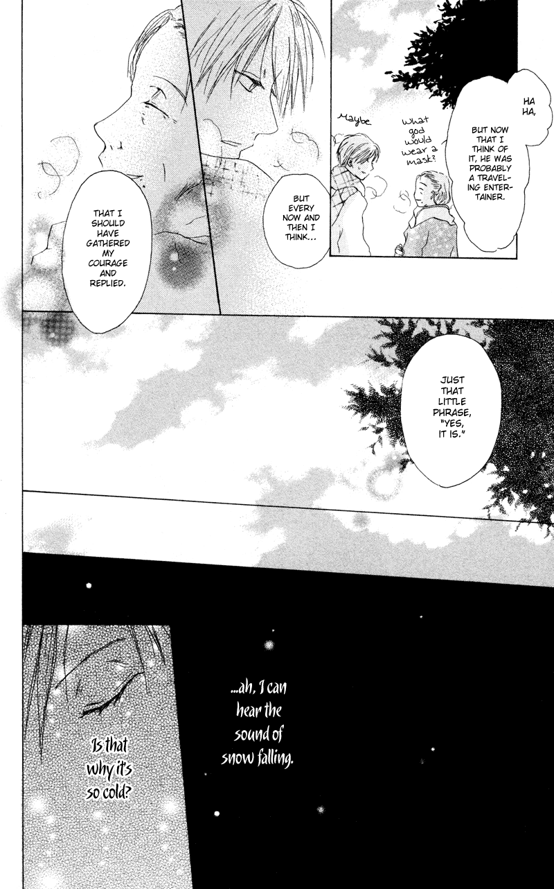 Natsume Yuujinchou Chapter 2 第23页