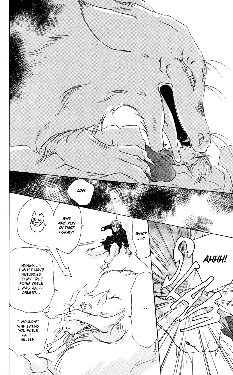 Natsume Yuujinchou Chapter 2 第25页