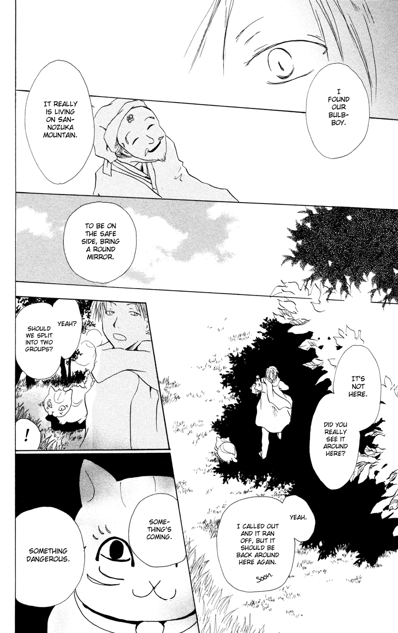 Natsume Yuujinchou Chapter 2 第27页