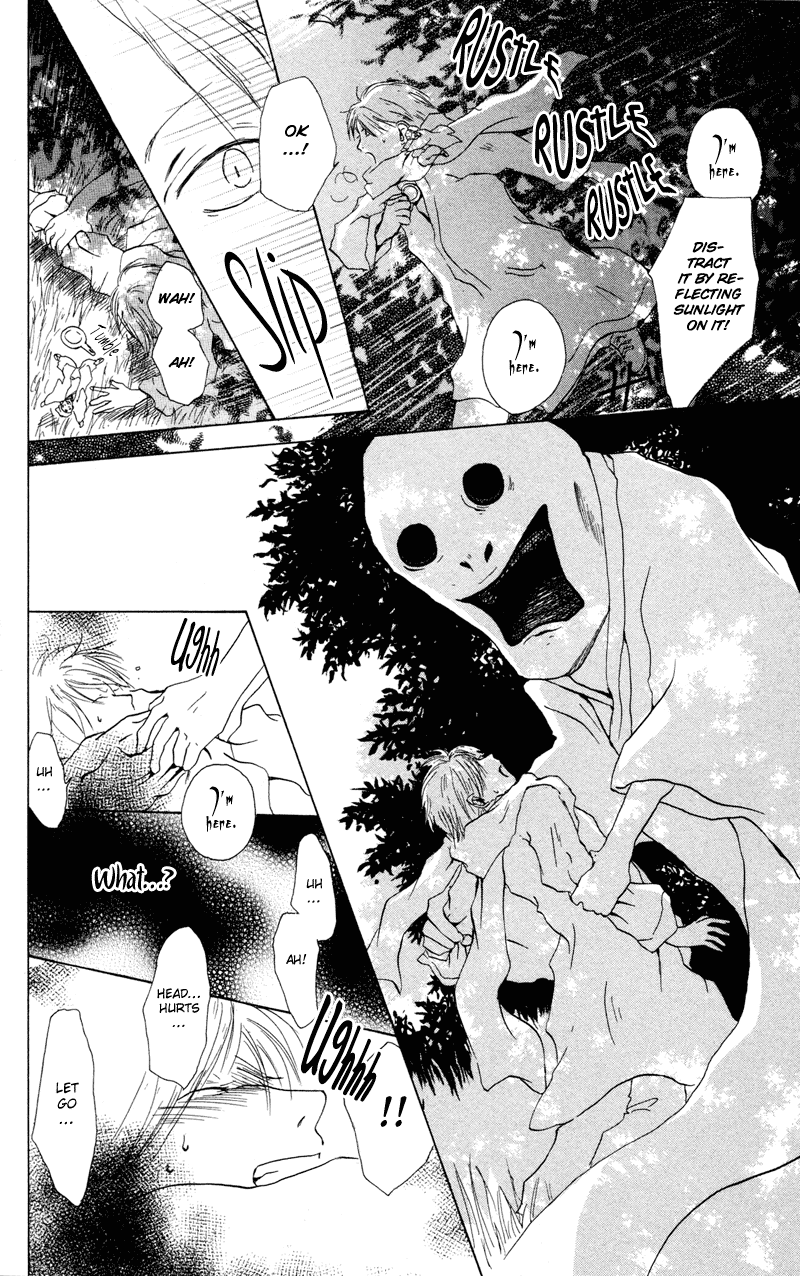 Natsume Yuujinchou Chapter 2 第31页