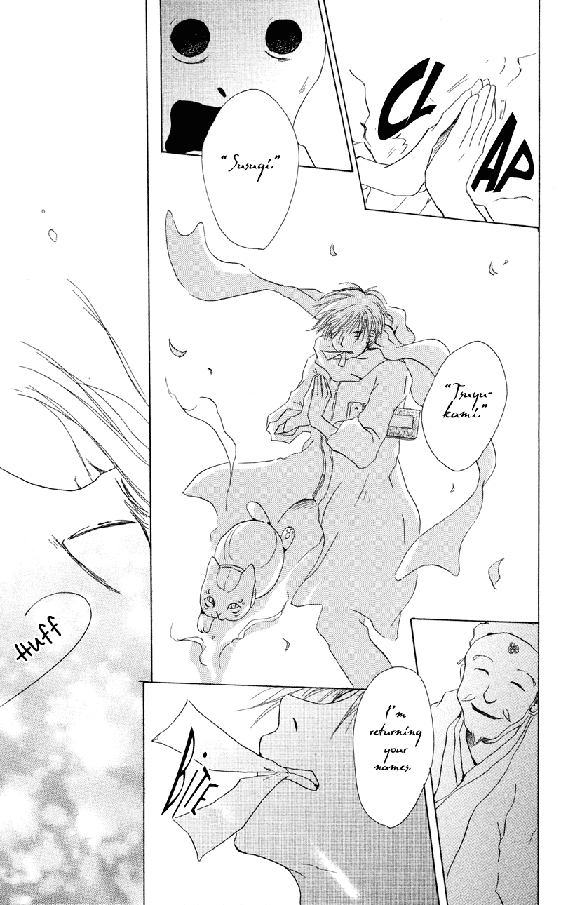 Natsume Yuujinchou Chapter 2 第34页