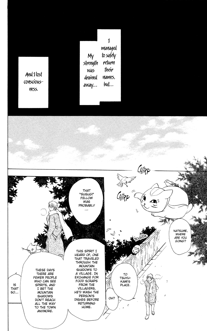 Natsume Yuujinchou Chapter 2 第37页