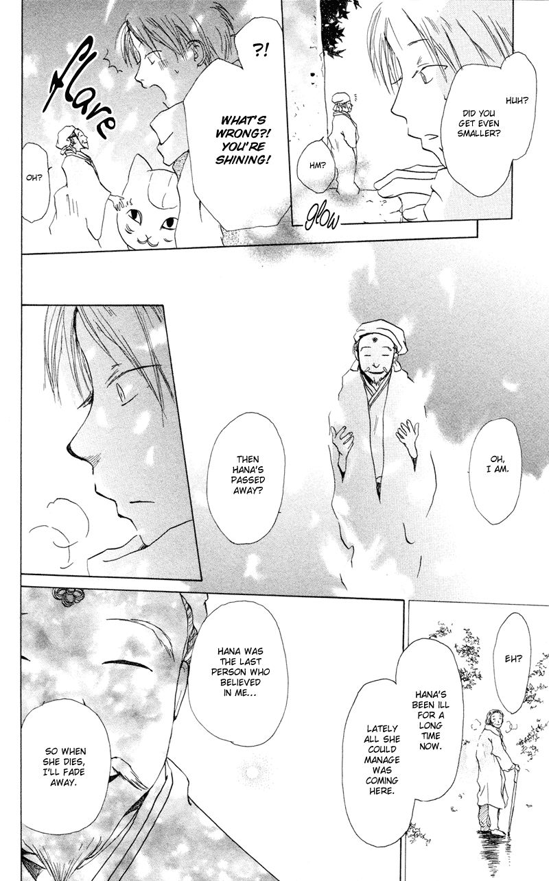 Natsume Yuujinchou Chapter 2 第39页