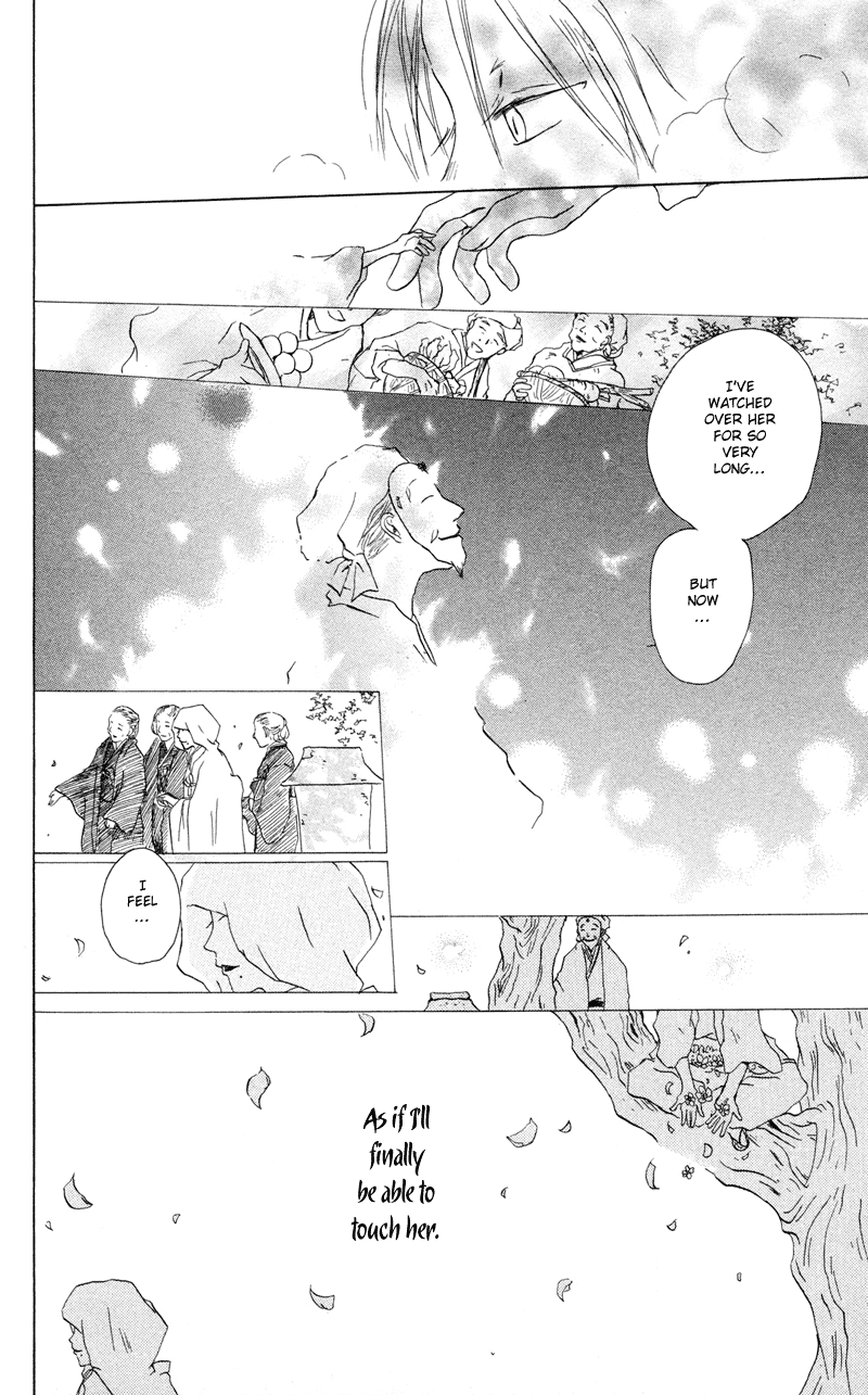 Natsume Yuujinchou Chapter 2 第41页
