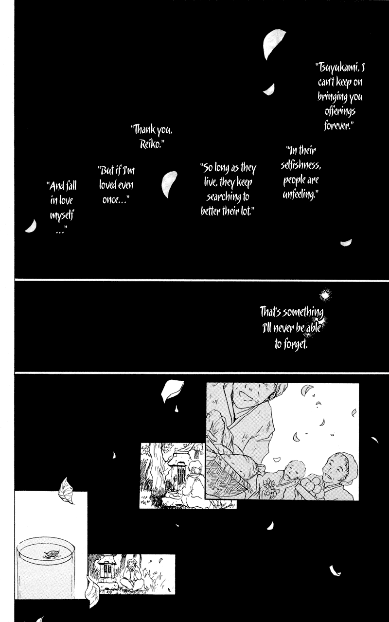 Natsume Yuujinchou Chapter 2 第43页