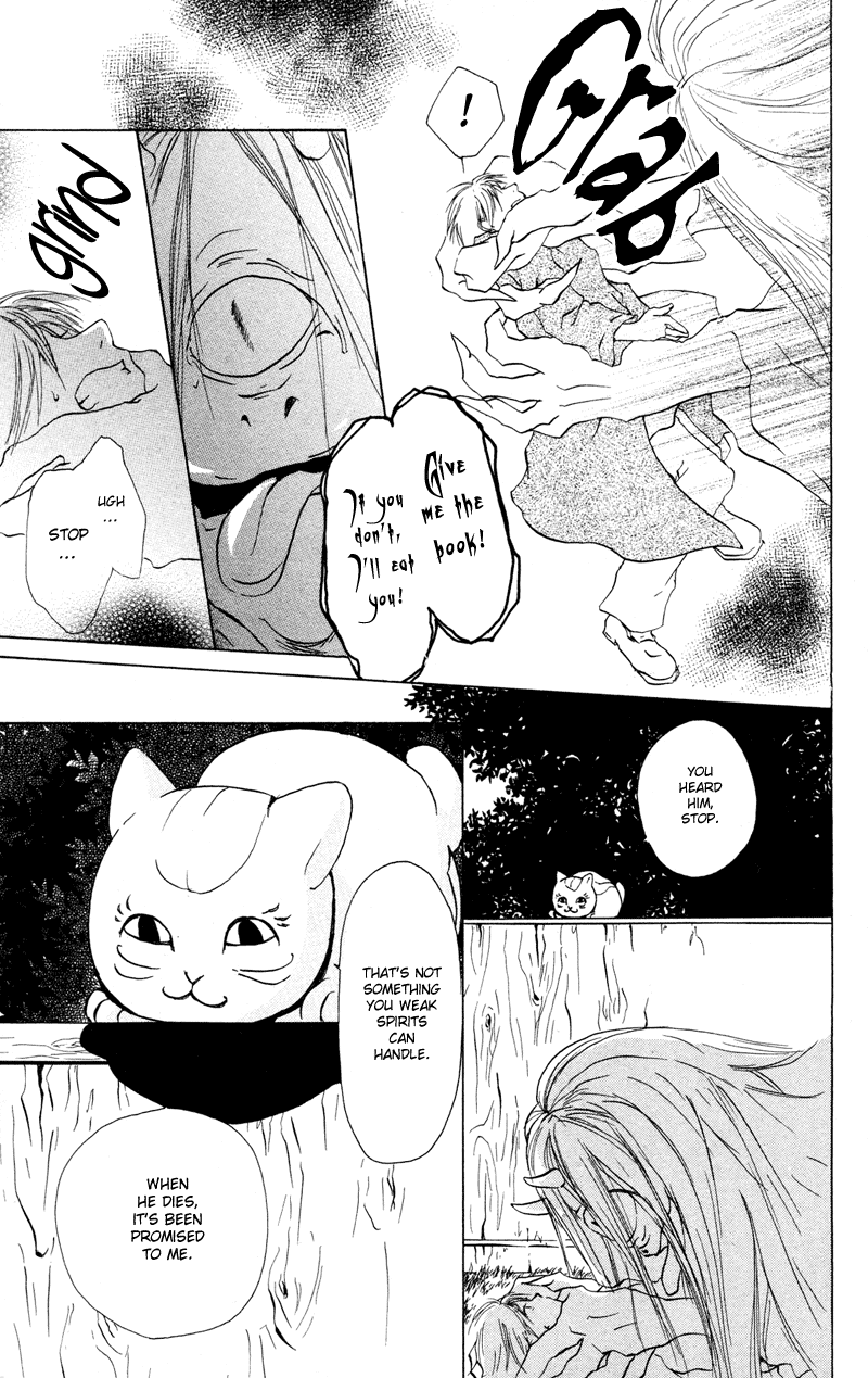Natsume Yuujinchou Chapter 2 第6页