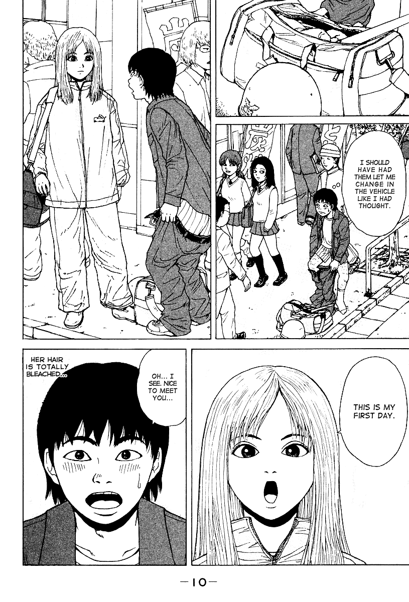 Sekitou Elergy The No Good Naivete Boy Falls In Love 第13页