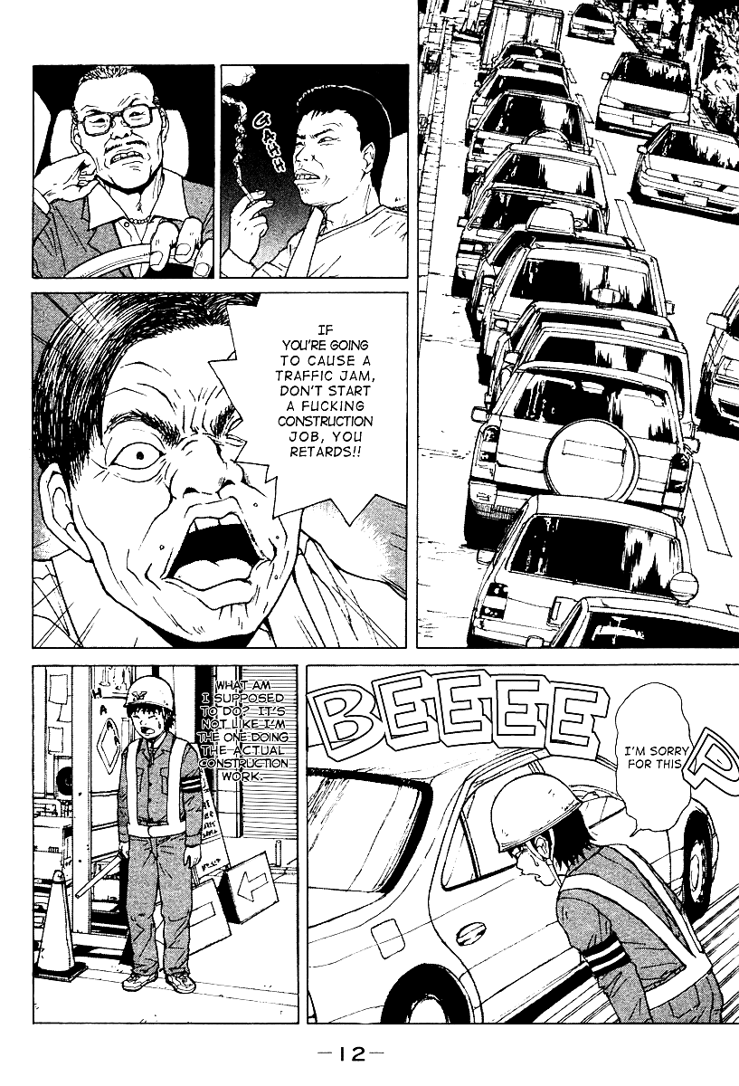 Sekitou Elergy The No Good Naivete Boy Falls In Love 第15页