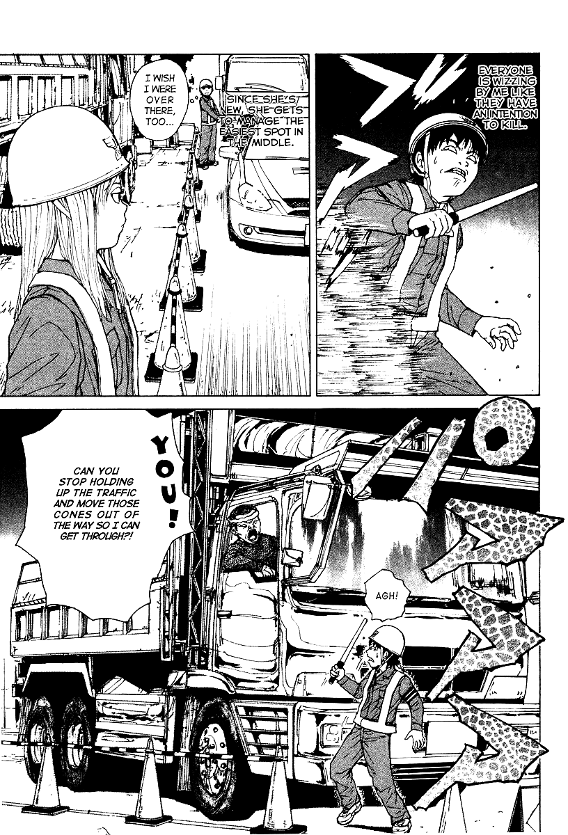 Sekitou Elergy The No Good Naivete Boy Falls In Love 第16页