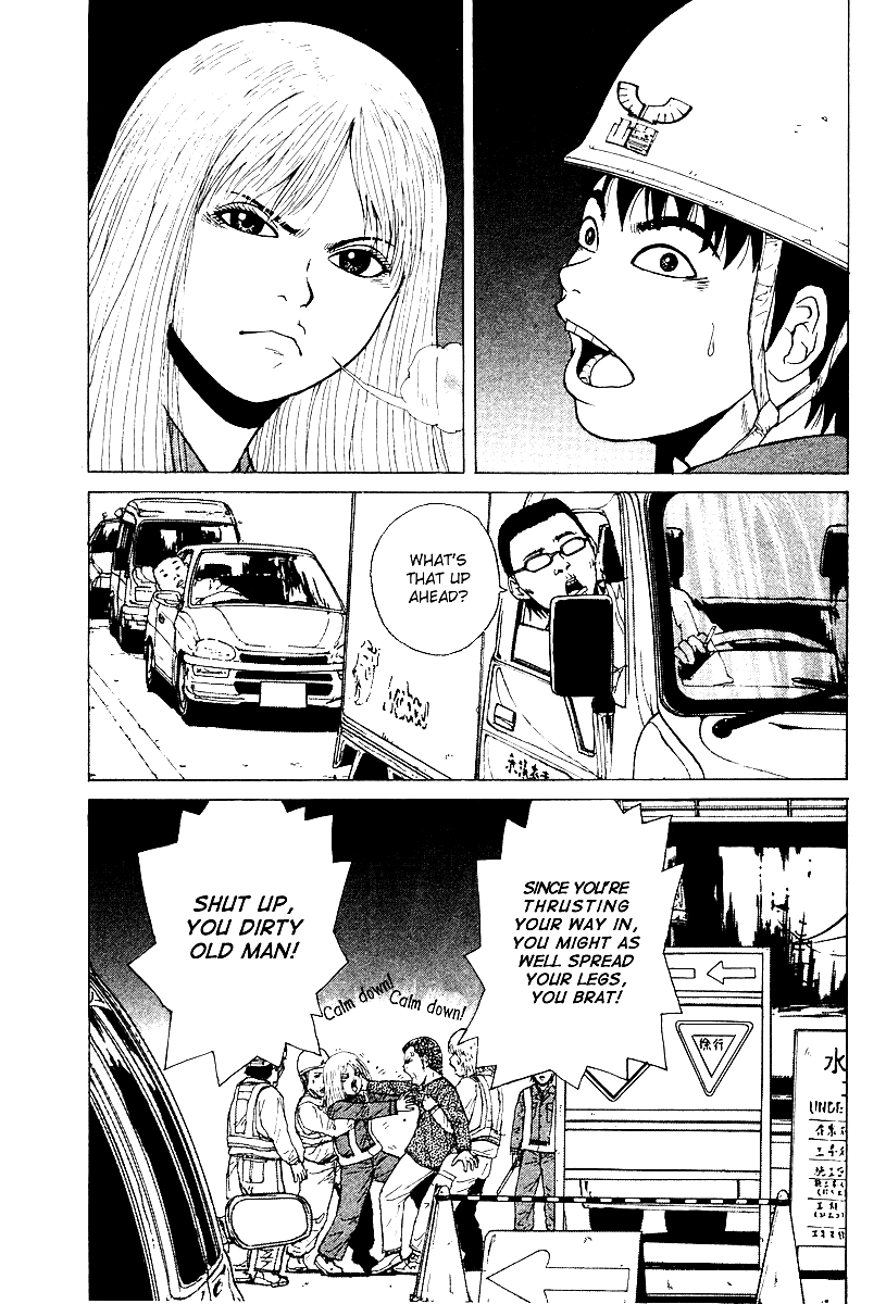 Sekitou Elergy The No Good Naivete Boy Falls In Love 第20页