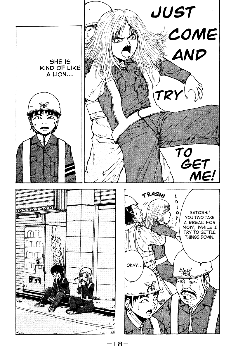Sekitou Elergy The No Good Naivete Boy Falls In Love 第21页