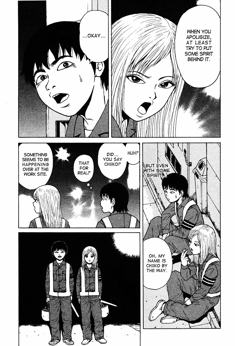 Sekitou Elergy The No Good Naivete Boy Falls In Love 第23页
