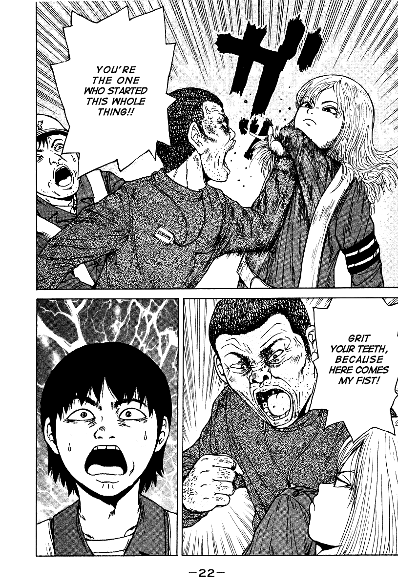 Sekitou Elergy The No Good Naivete Boy Falls In Love 第25页