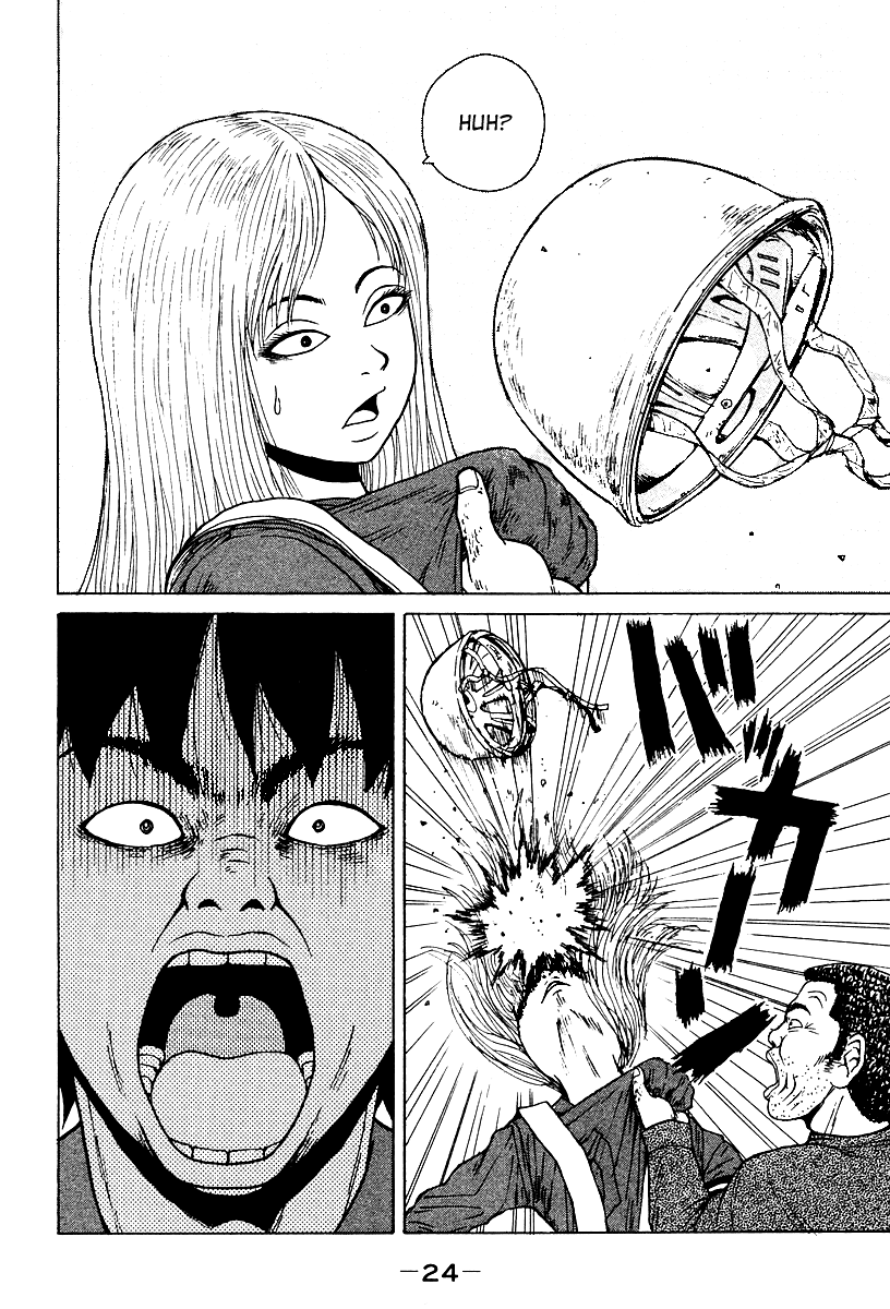 Sekitou Elergy The No Good Naivete Boy Falls In Love 第27页