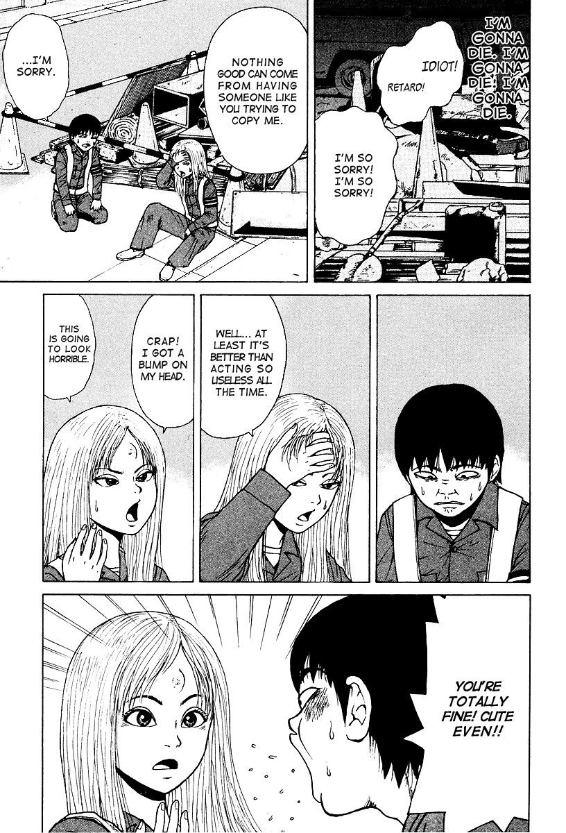 Sekitou Elergy The No Good Naivete Boy Falls In Love 第28页