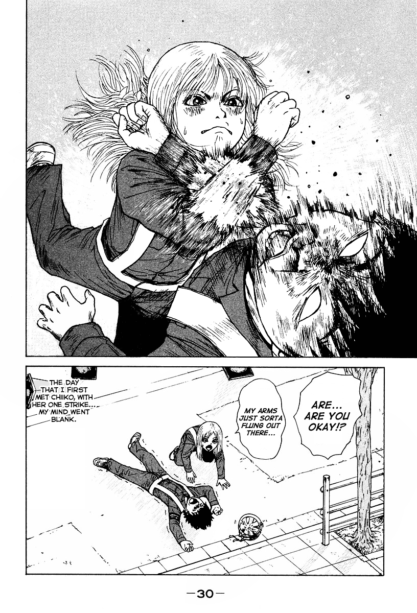 Sekitou Elergy The No Good Naivete Boy Falls In Love 第33页