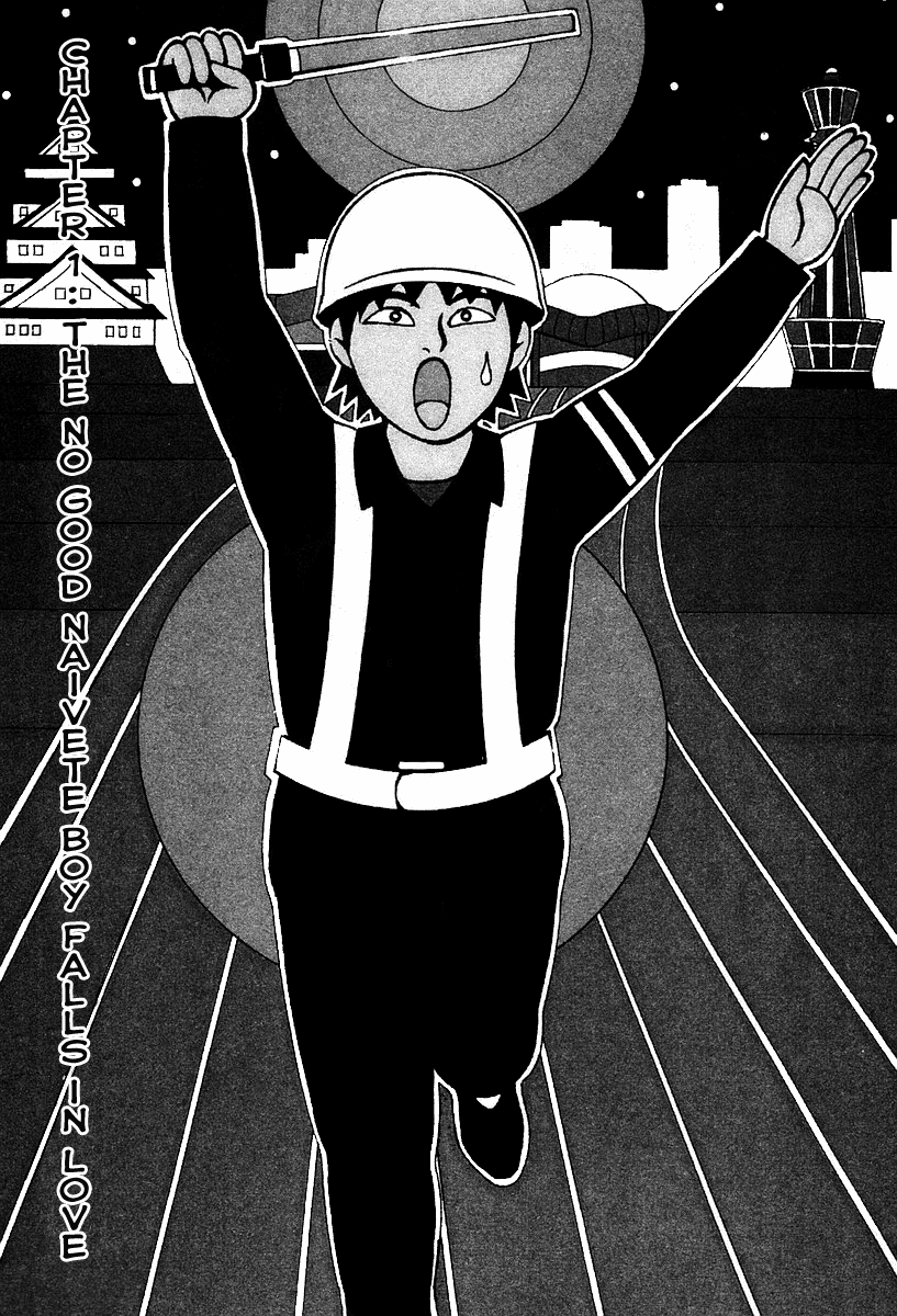 Sekitou Elergy The No Good Naivete Boy Falls In Love 第7页