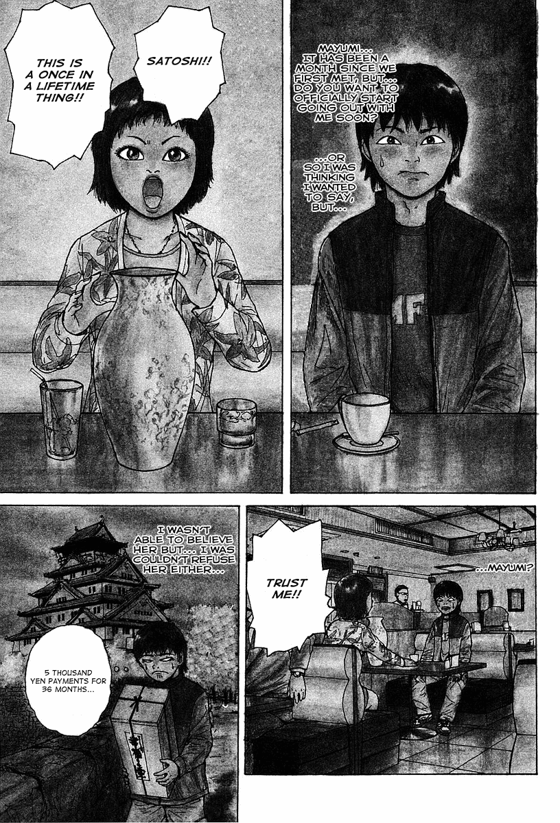 Sekitou Elergy The No Good Naivete Boy Falls In Love 第8页