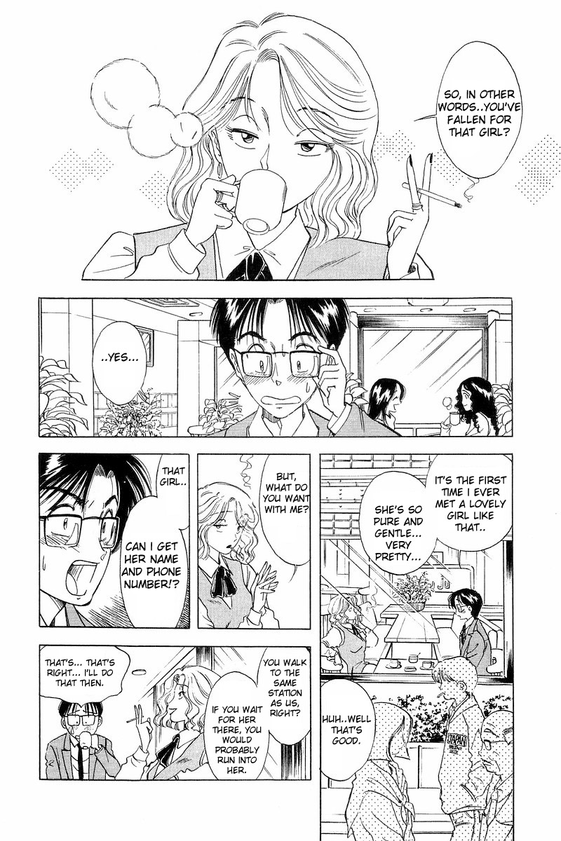 Yume De Aetara If I Sing in the Rain 第2页