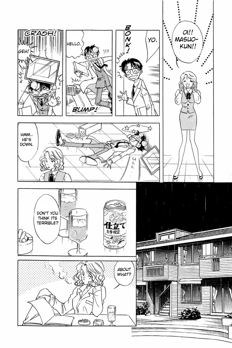 Yume De Aetara If I Sing in the Rain 第14页