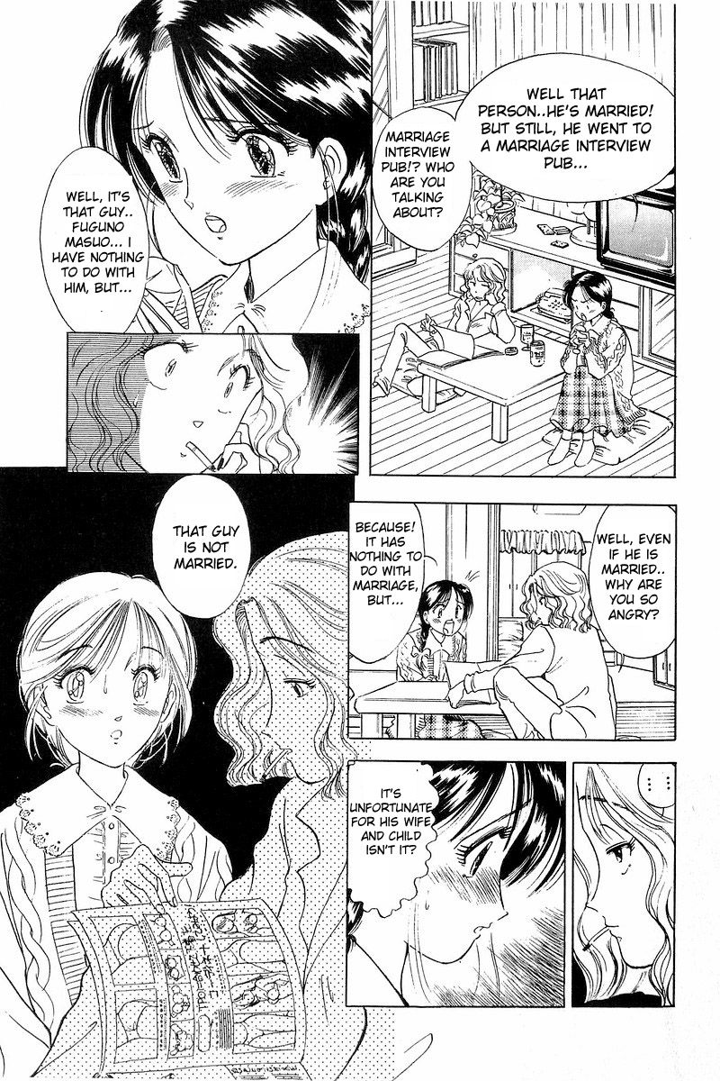Yume De Aetara If I Sing in the Rain 第15页