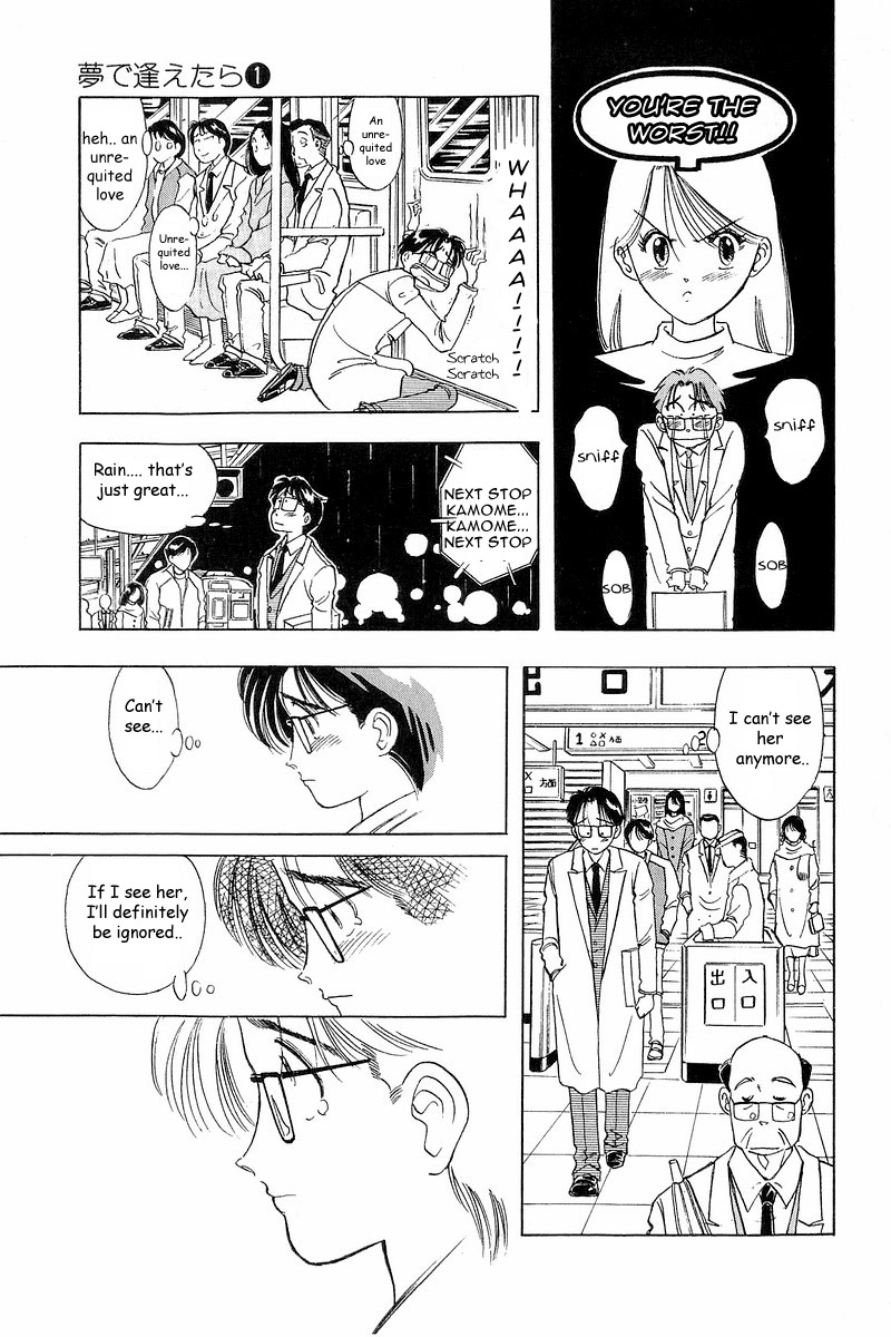 Yume De Aetara If I Sing in the Rain 第19页